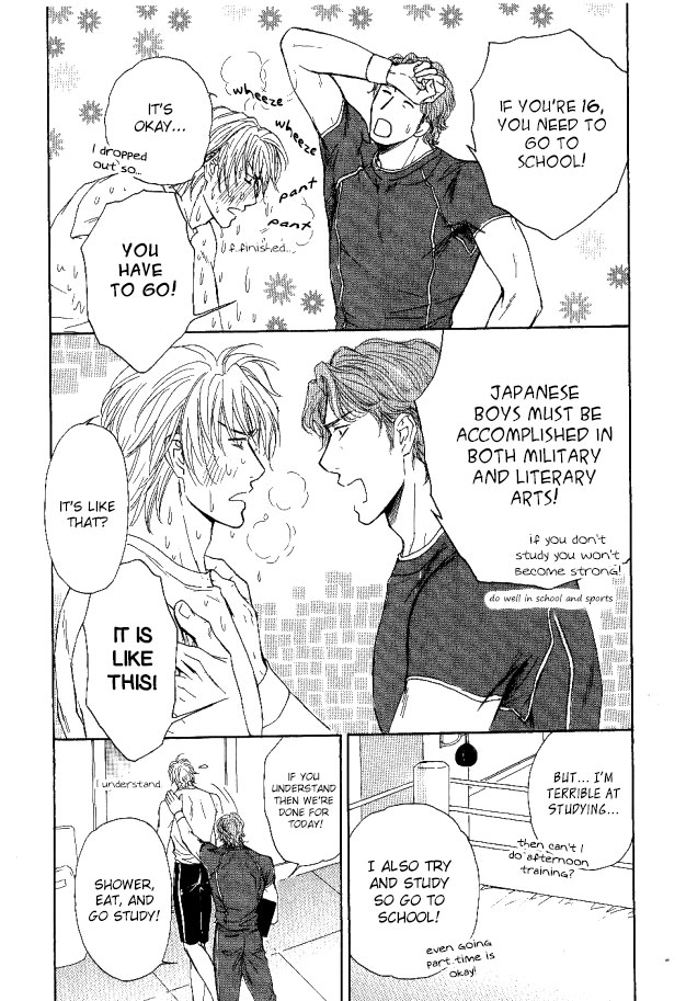 Ousama Ni Kiss! Chapter 27 - BidManga.com