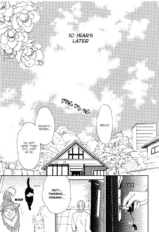 Ousama Ni Kiss! Chapter 29 - BidManga.com