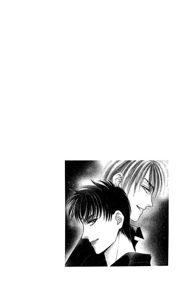 B-Eyes Chapter 3 - BidManga.com