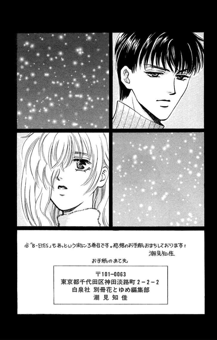 B-Eyes Chapter 6.5 - BidManga.com