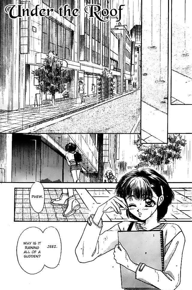 Tsuki No Umareru Yoru Chapter 14.5 - BidManga.com