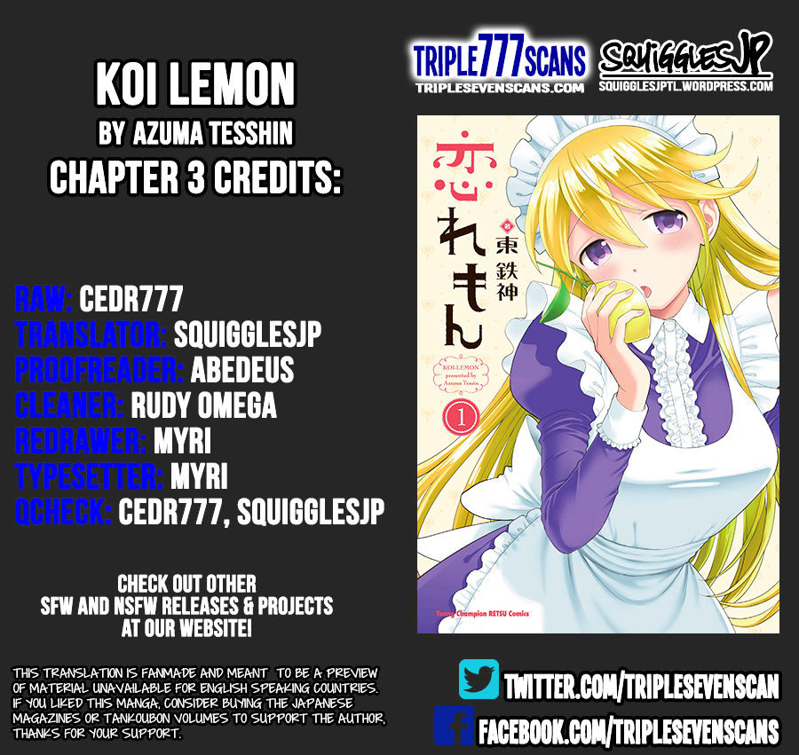 Koi Lemon Chapter 3 - ManhuaZ.net