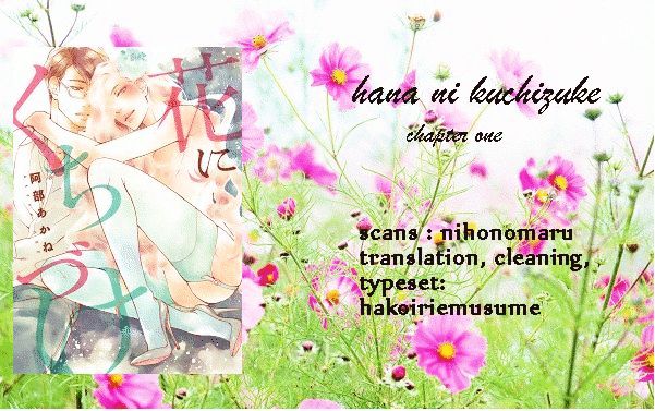 Hana Ni Kuchizuke Chapter 1 - BidManga.com