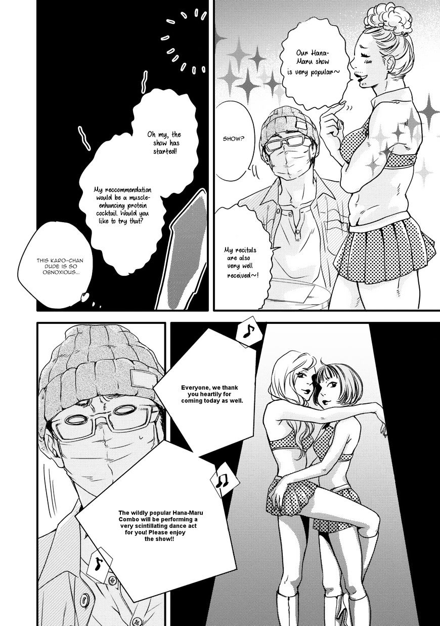 Hana Ni Kuchizuke Chapter 3 - BidManga.com