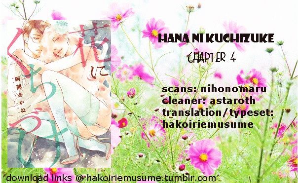 Hana Ni Kuchizuke Chapter 4 - BidManga.com