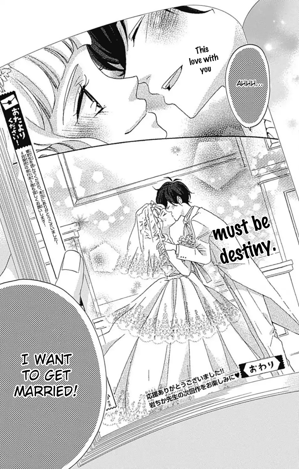 Chouchou Koi Chapter 1 - BidManga.com