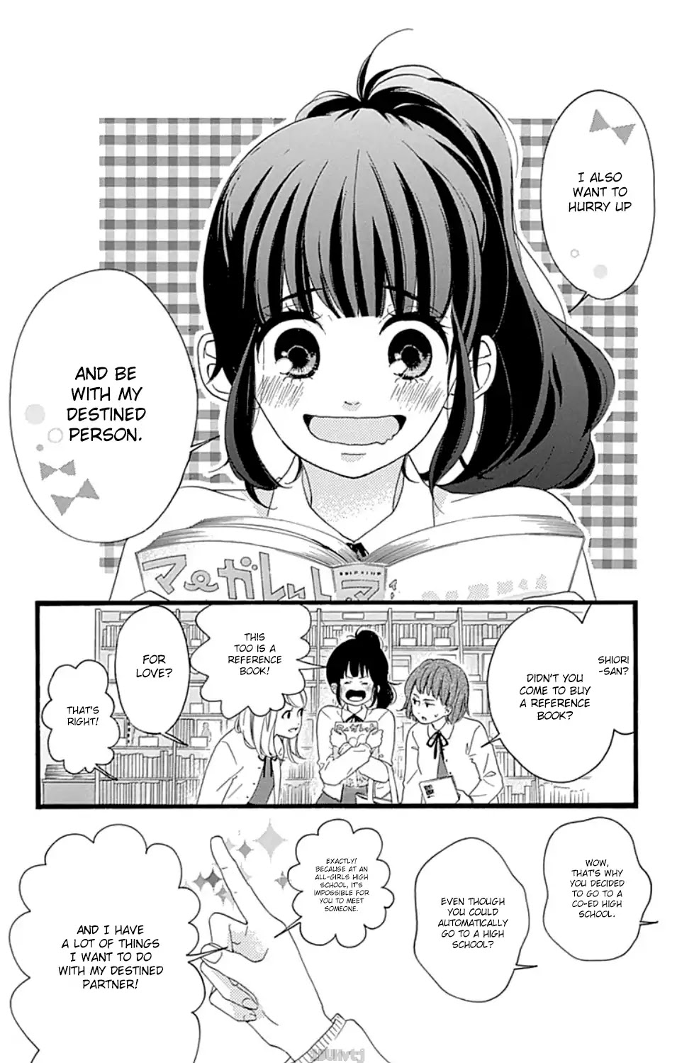 Chouchou Koi Chapter 1 - BidManga.com