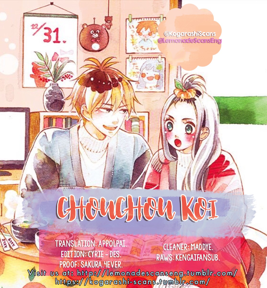 Chouchou Koi Chapter 3 - BidManga.com