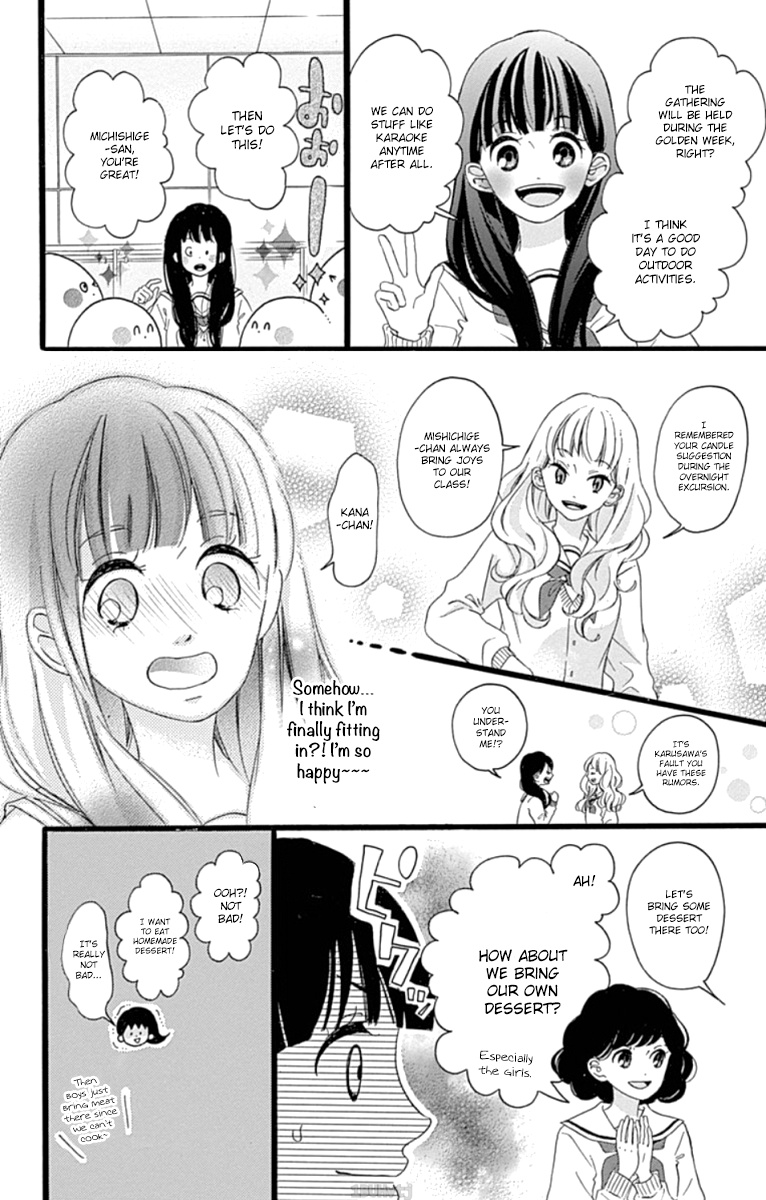 Chouchou Koi Chapter 4 - BidManga.com