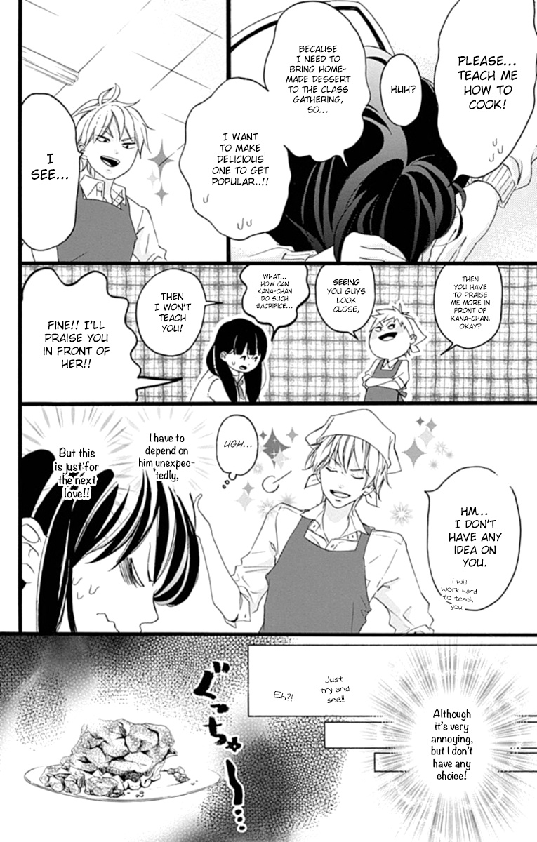 Chouchou Koi Chapter 4 - BidManga.com