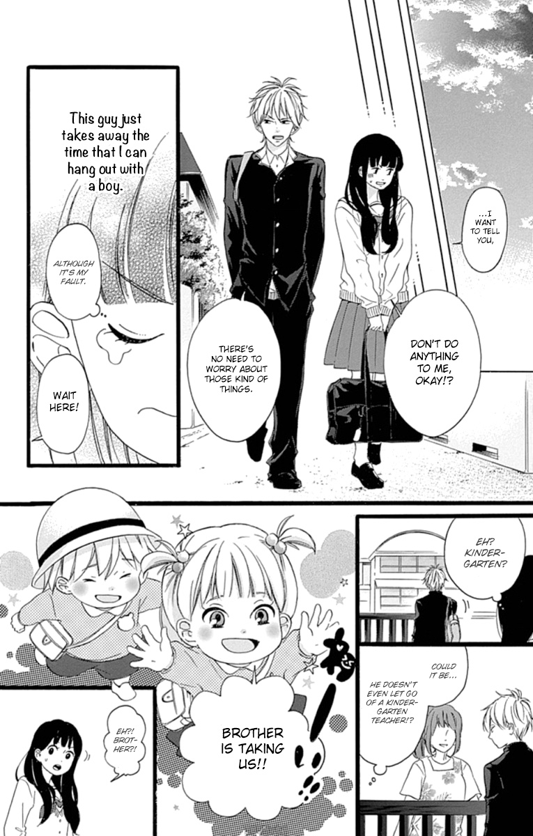 Chouchou Koi Chapter 4 - BidManga.com