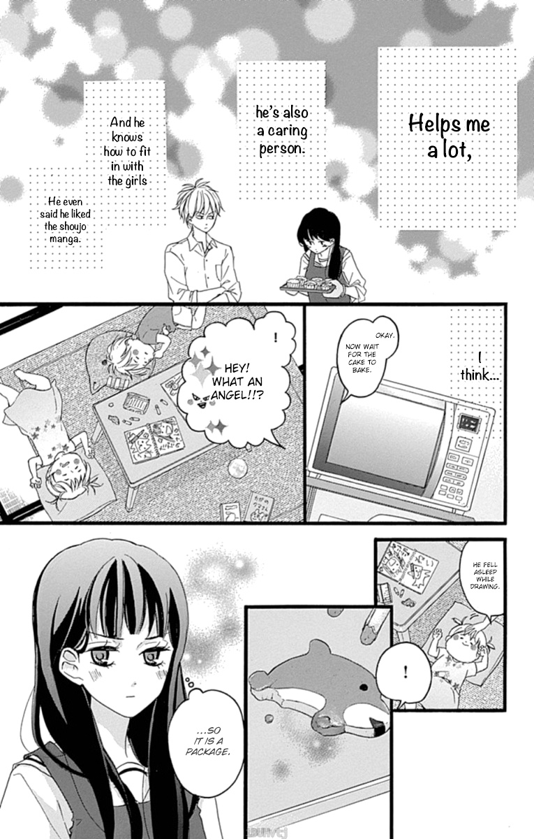 Chouchou Koi Chapter 4 - BidManga.com