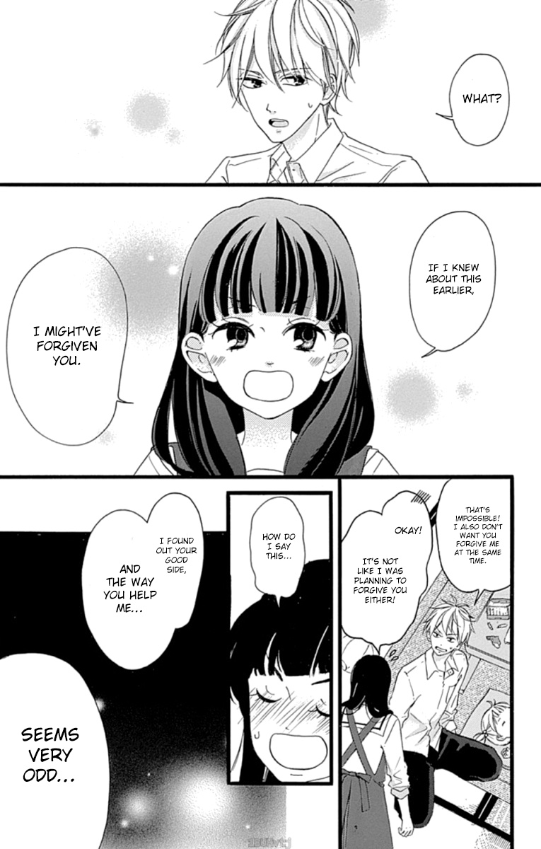 Chouchou Koi Chapter 4 - BidManga.com