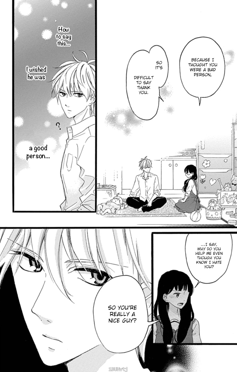 Chouchou Koi Chapter 4 - BidManga.com