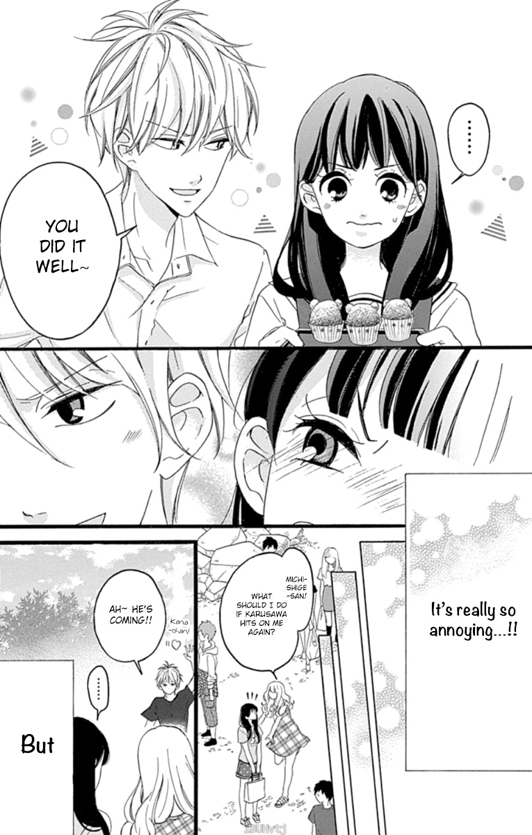 Chouchou Koi Chapter 4 - BidManga.com