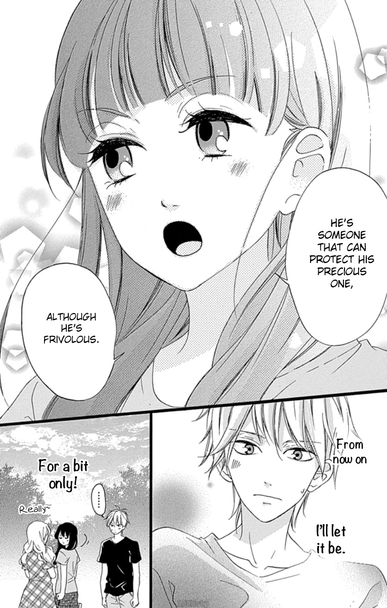 Chouchou Koi Chapter 4 - BidManga.com