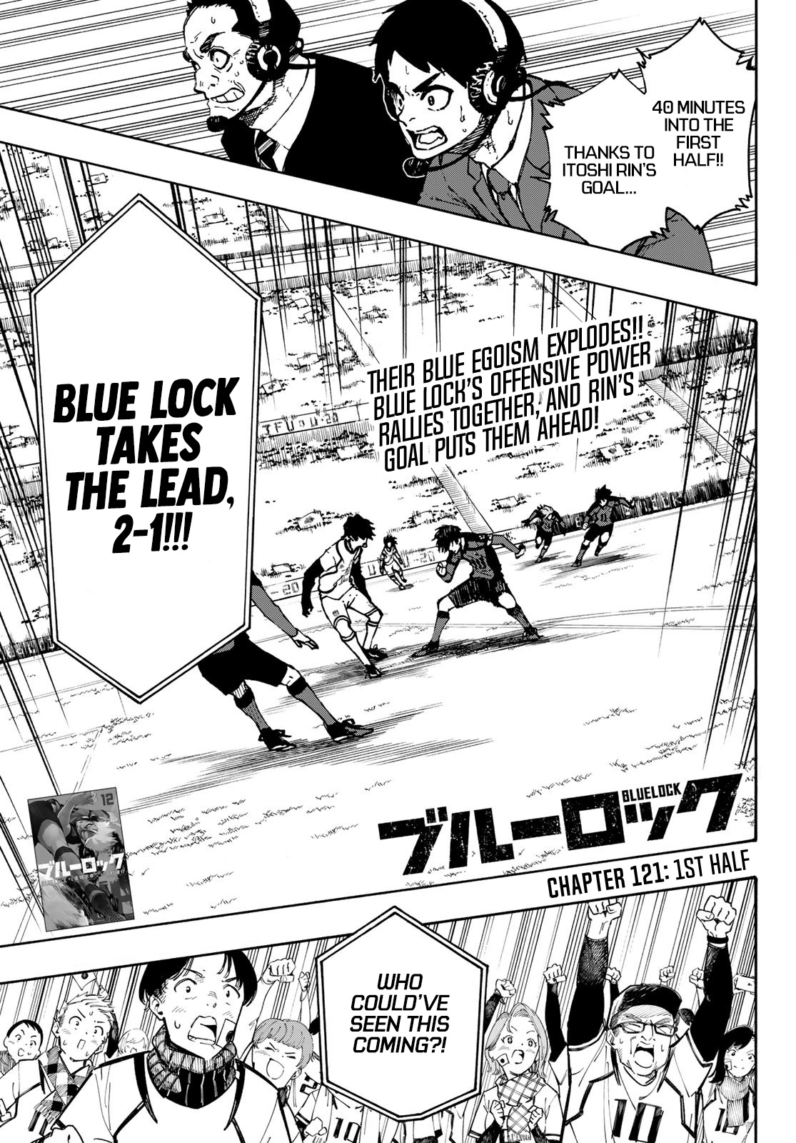 Blue Lock Chapter 121 - BidManga.com