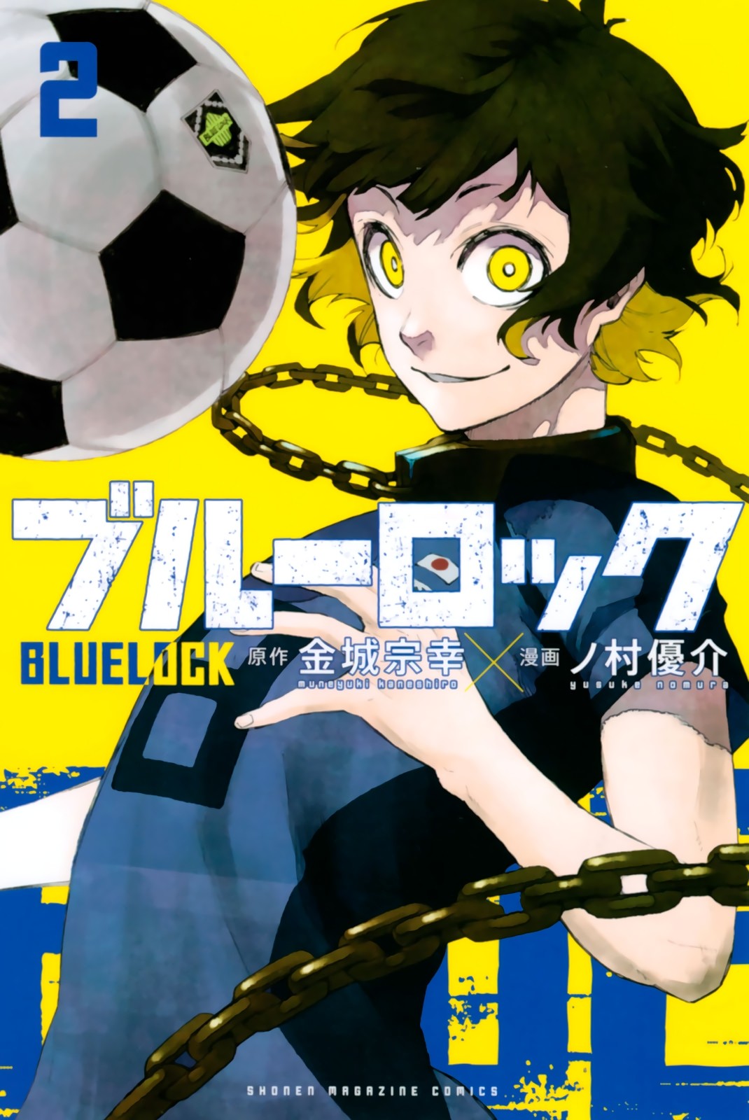 Blue Lock Chapter 5 - BidManga.com