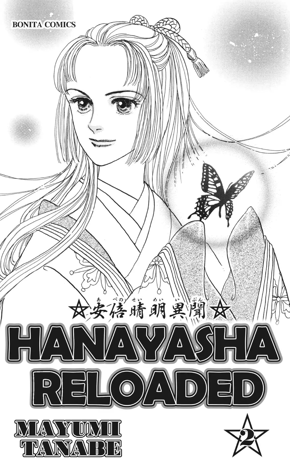 Hanayasha Reloaded Chapter 6 - BidManga.com