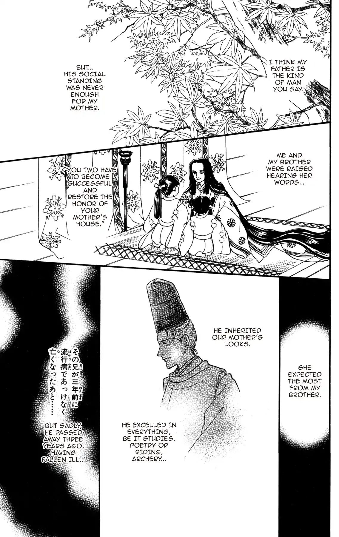 Hanayasha Reloaded Chapter 10 - BidManga.com