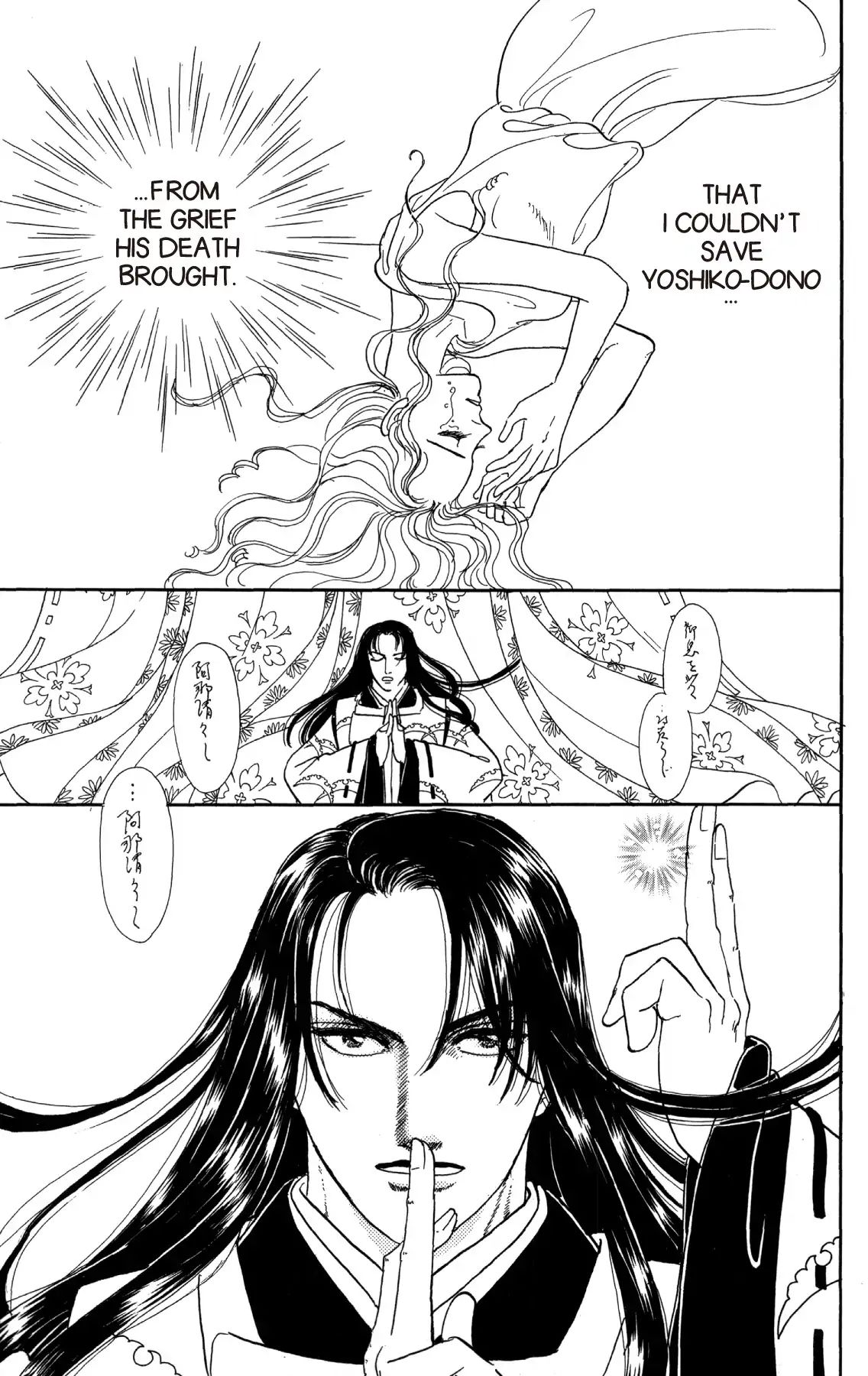 Hanayasha Reloaded Chapter 13 - BidManga.com