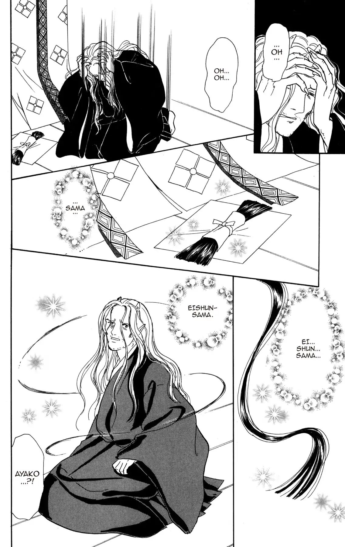 Hanayasha Reloaded Chapter 11 - BidManga.com