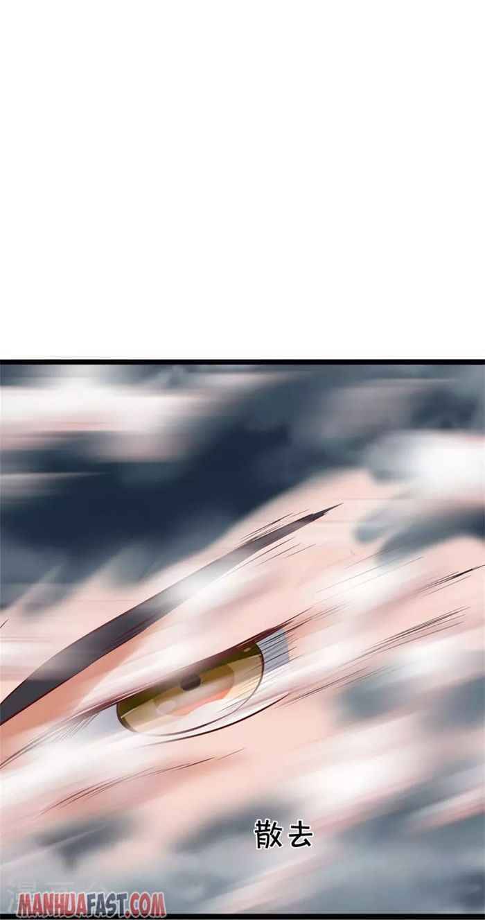 Sky Sword God Chapter 467 - BidManga.com