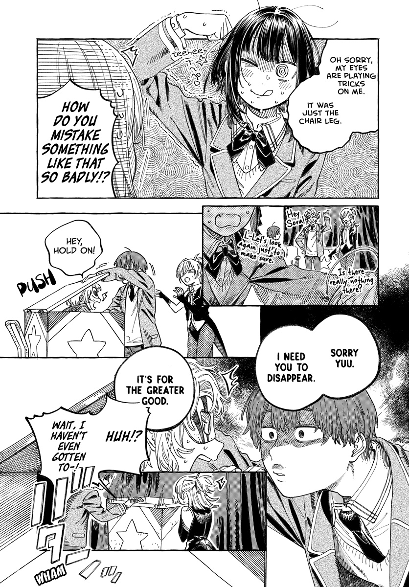 Boku No Suki Na Hito Ga Suki Na Hito Chapter 3 - BidManga.com