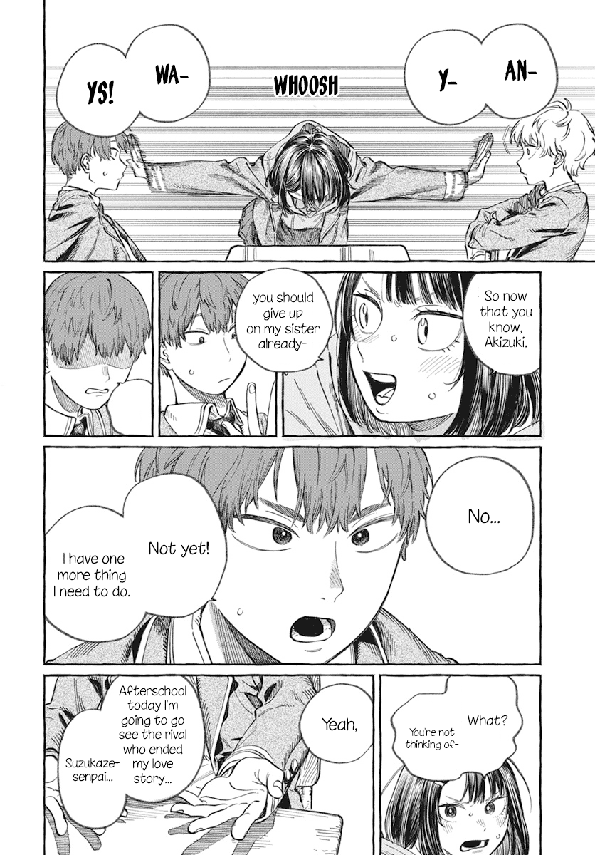 Boku No Suki Na Hito Ga Suki Na Hito Chapter 1 - BidManga.com