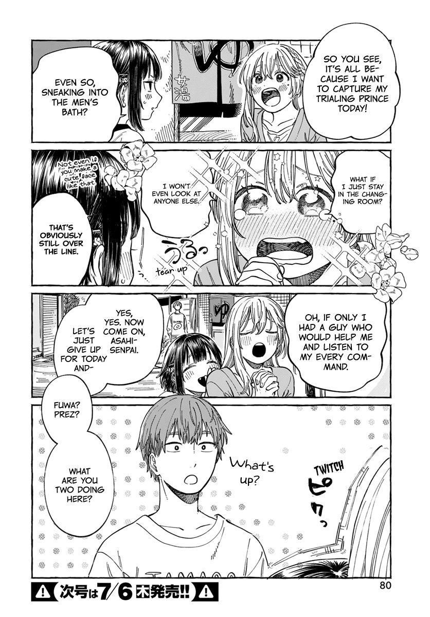 Boku No Suki Na Hito Ga Suki Na Hito Chapter 6 - BidManga.com