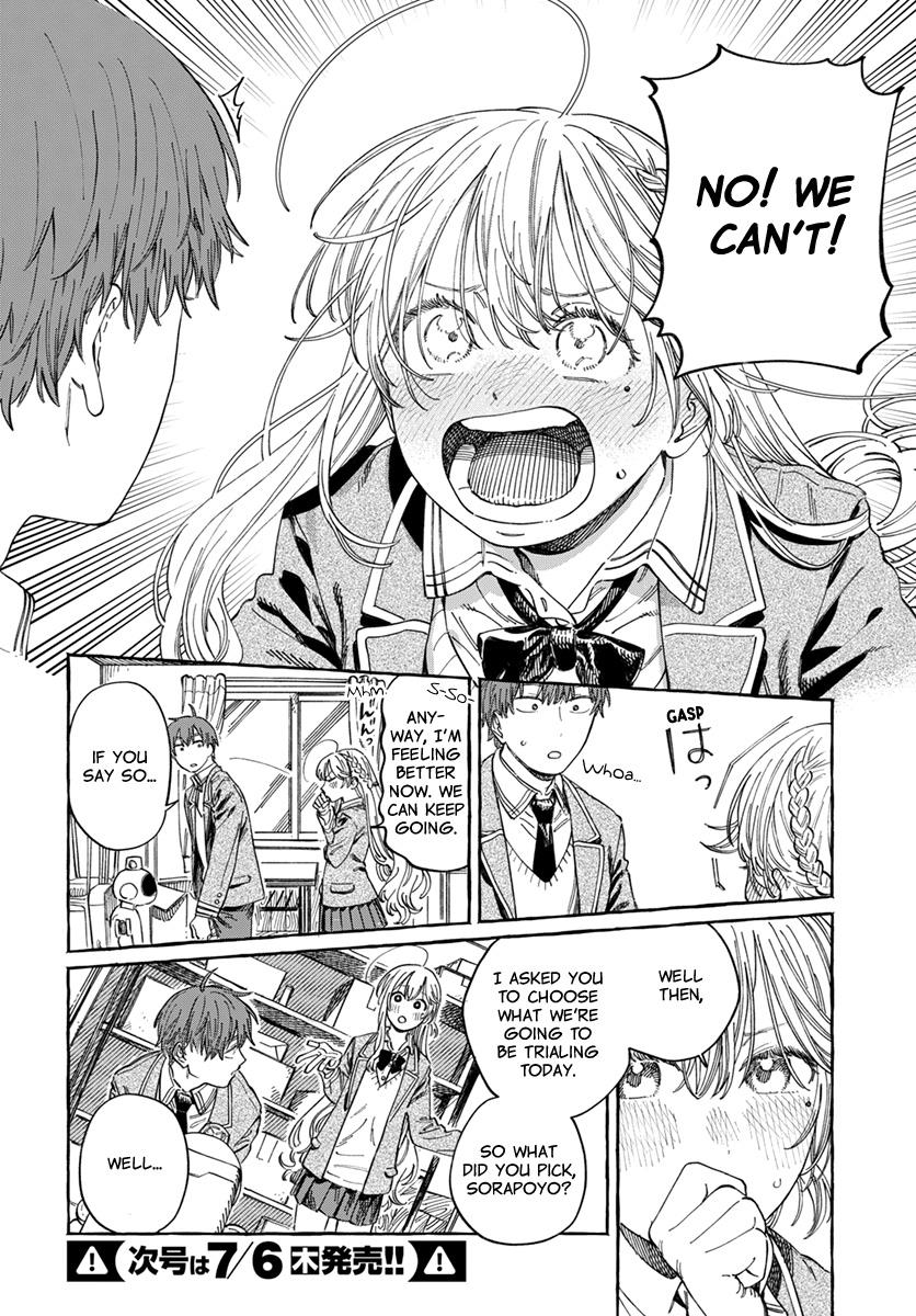 Boku No Suki Na Hito Ga Suki Na Hito Chapter 7 - BidManga.com