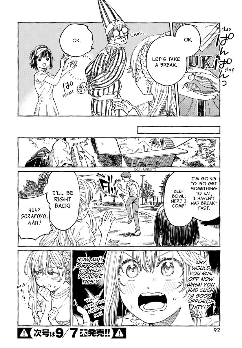 Boku No Suki Na Hito Ga Suki Na Hito Chapter 8 - BidManga.com