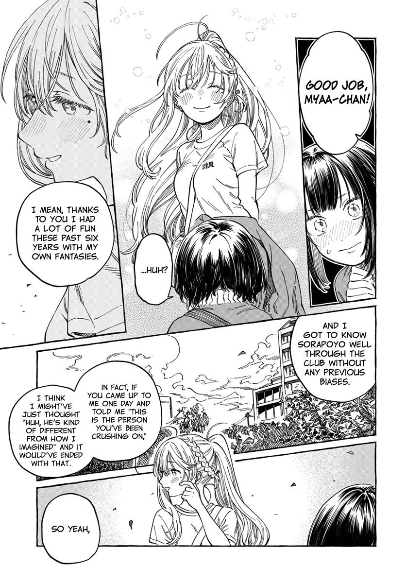 Boku No Suki Na Hito Ga Suki Na Hito Chapter 8 - BidManga.com