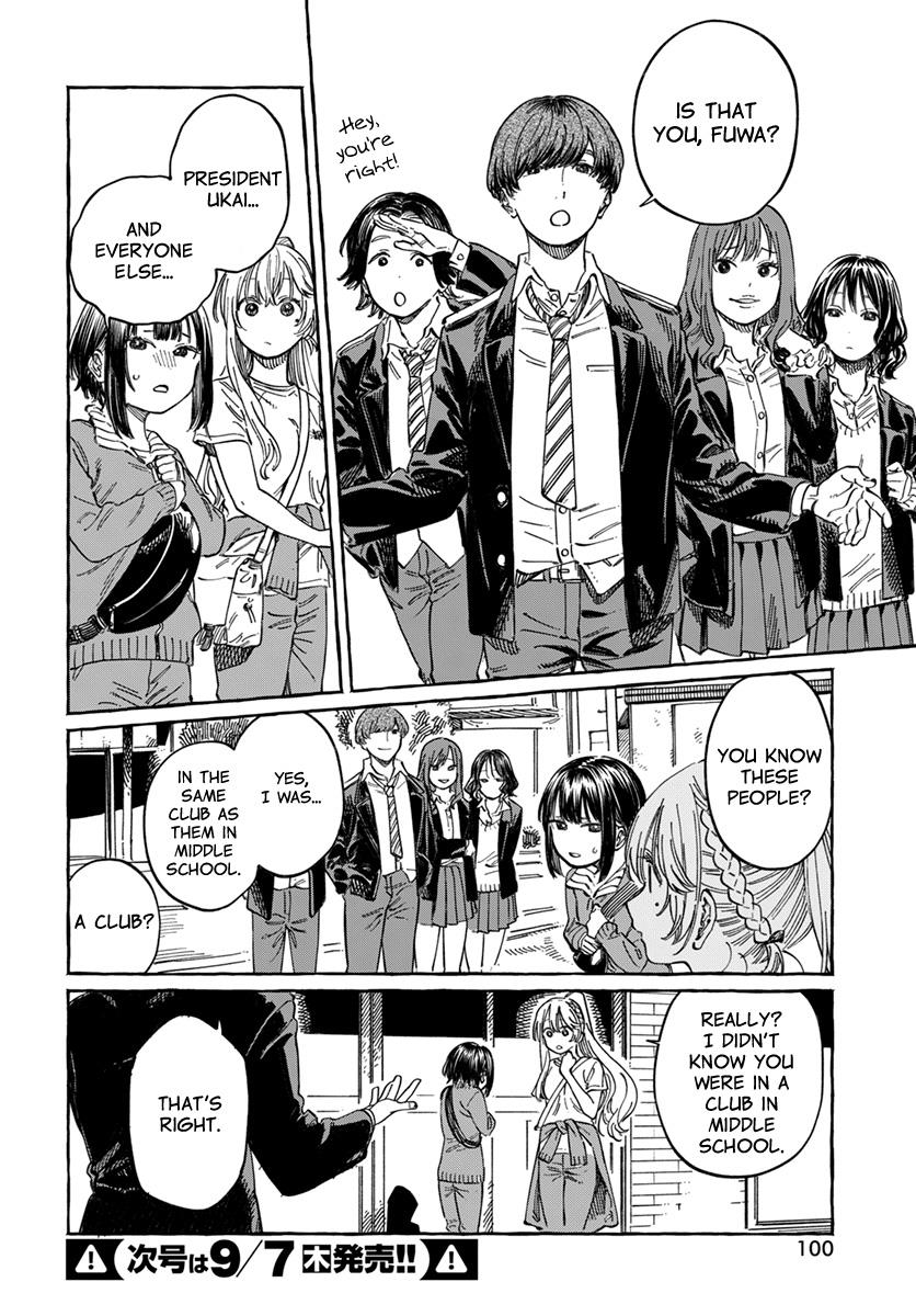 Boku No Suki Na Hito Ga Suki Na Hito Chapter 8 - BidManga.com