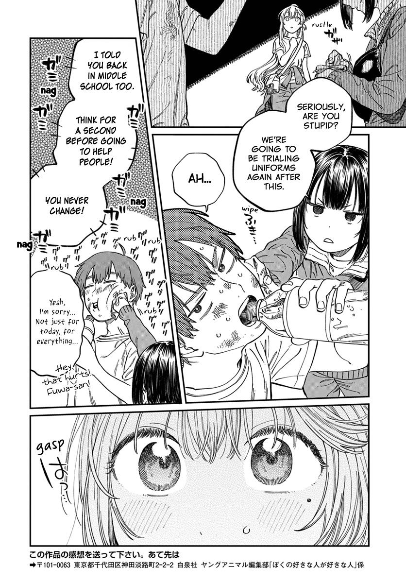 Boku No Suki Na Hito Ga Suki Na Hito Chapter 8 - BidManga.com