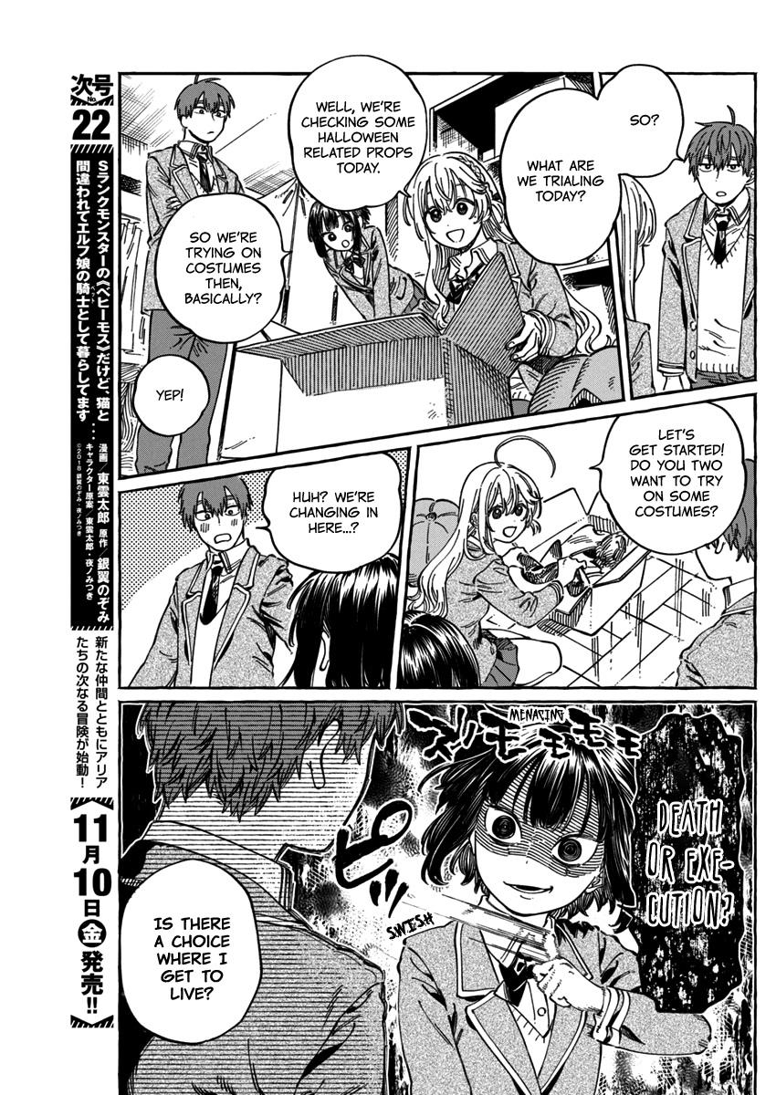 Boku No Suki Na Hito Ga Suki Na Hito Chapter 11.6 - BidManga.com