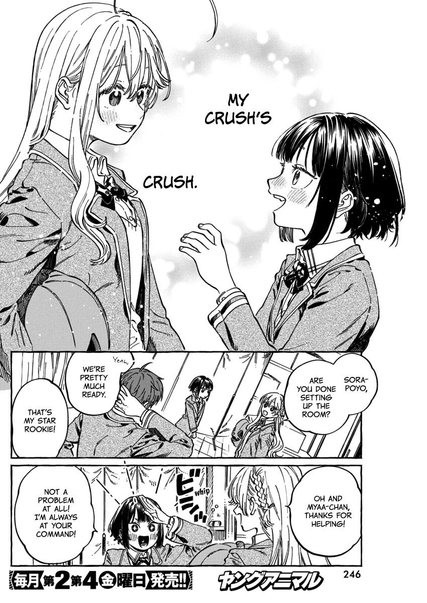 Boku No Suki Na Hito Ga Suki Na Hito Chapter 11.6 - BidManga.com