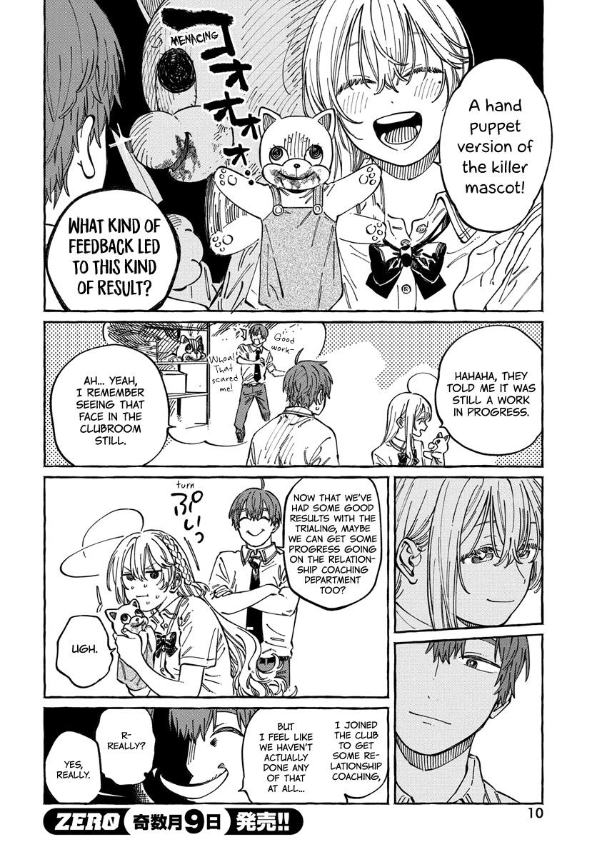 Boku No Suki Na Hito Ga Suki Na Hito Chapter 12 - BidManga.com