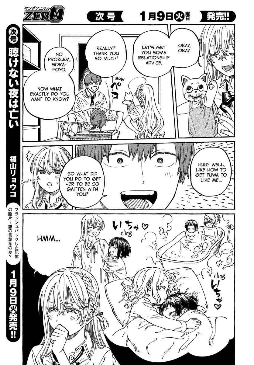 Boku No Suki Na Hito Ga Suki Na Hito Chapter 12 - BidManga.com