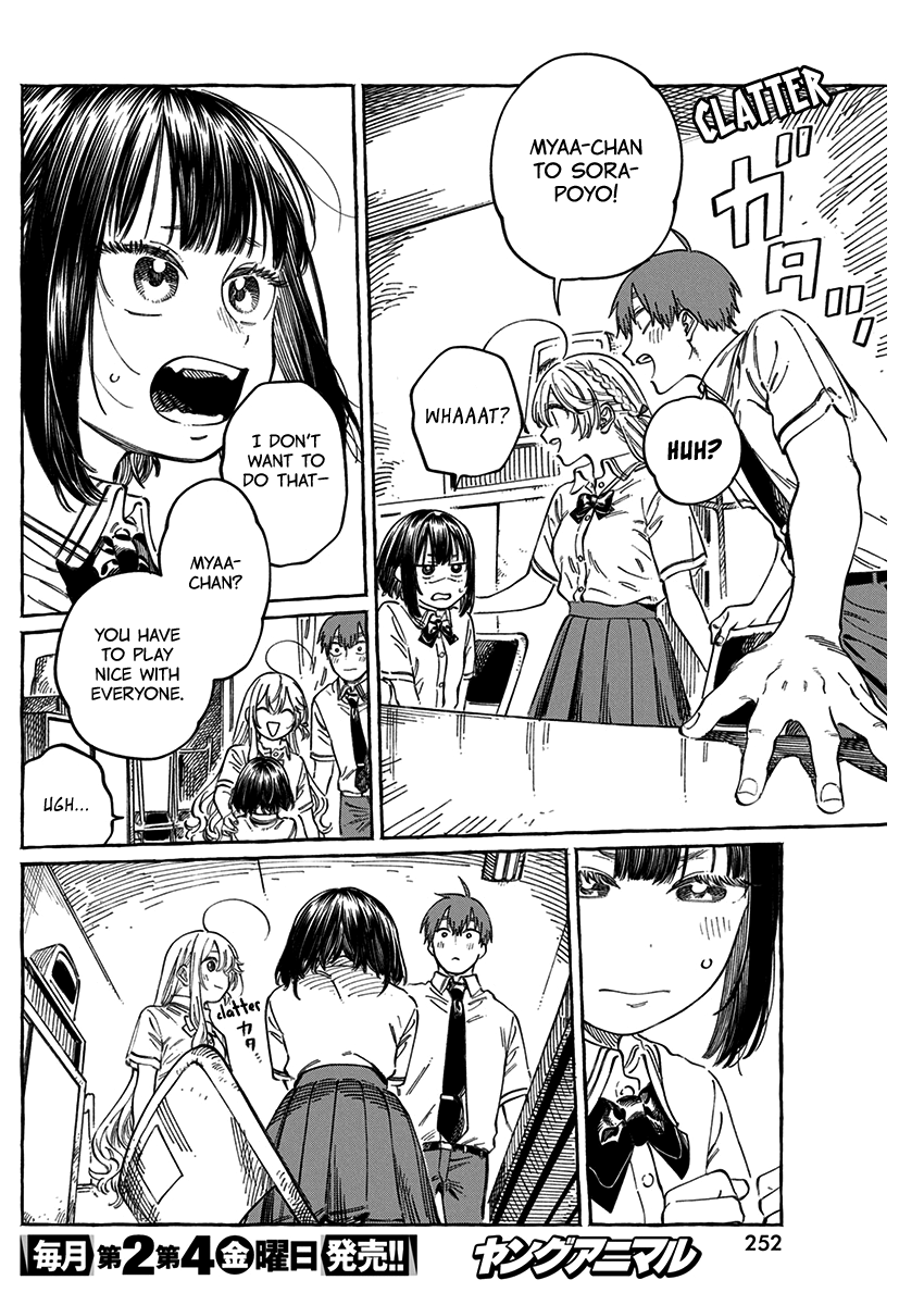 Boku No Suki Na Hito Ga Suki Na Hito Chapter 13.5 - BidManga.com