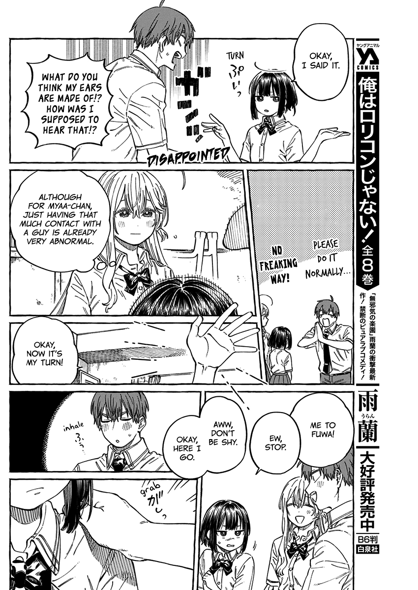 Boku No Suki Na Hito Ga Suki Na Hito Chapter 13.5 - BidManga.com