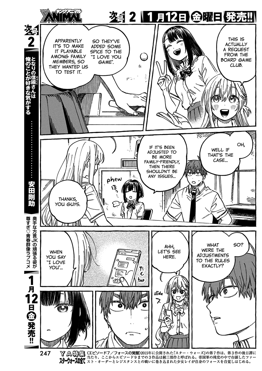 Boku No Suki Na Hito Ga Suki Na Hito Chapter 13.5 - BidManga.com