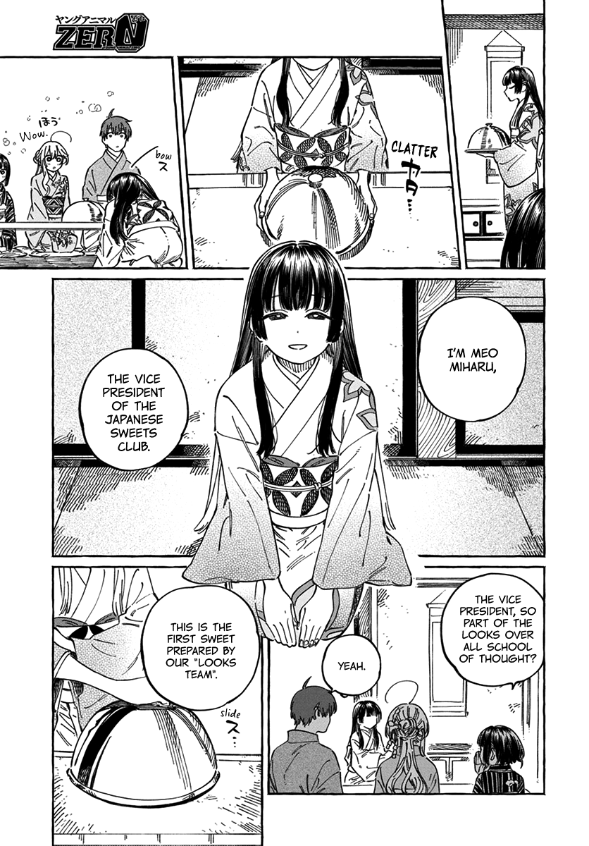 Boku No Suki Na Hito Ga Suki Na Hito Chapter 14 - BidManga.com