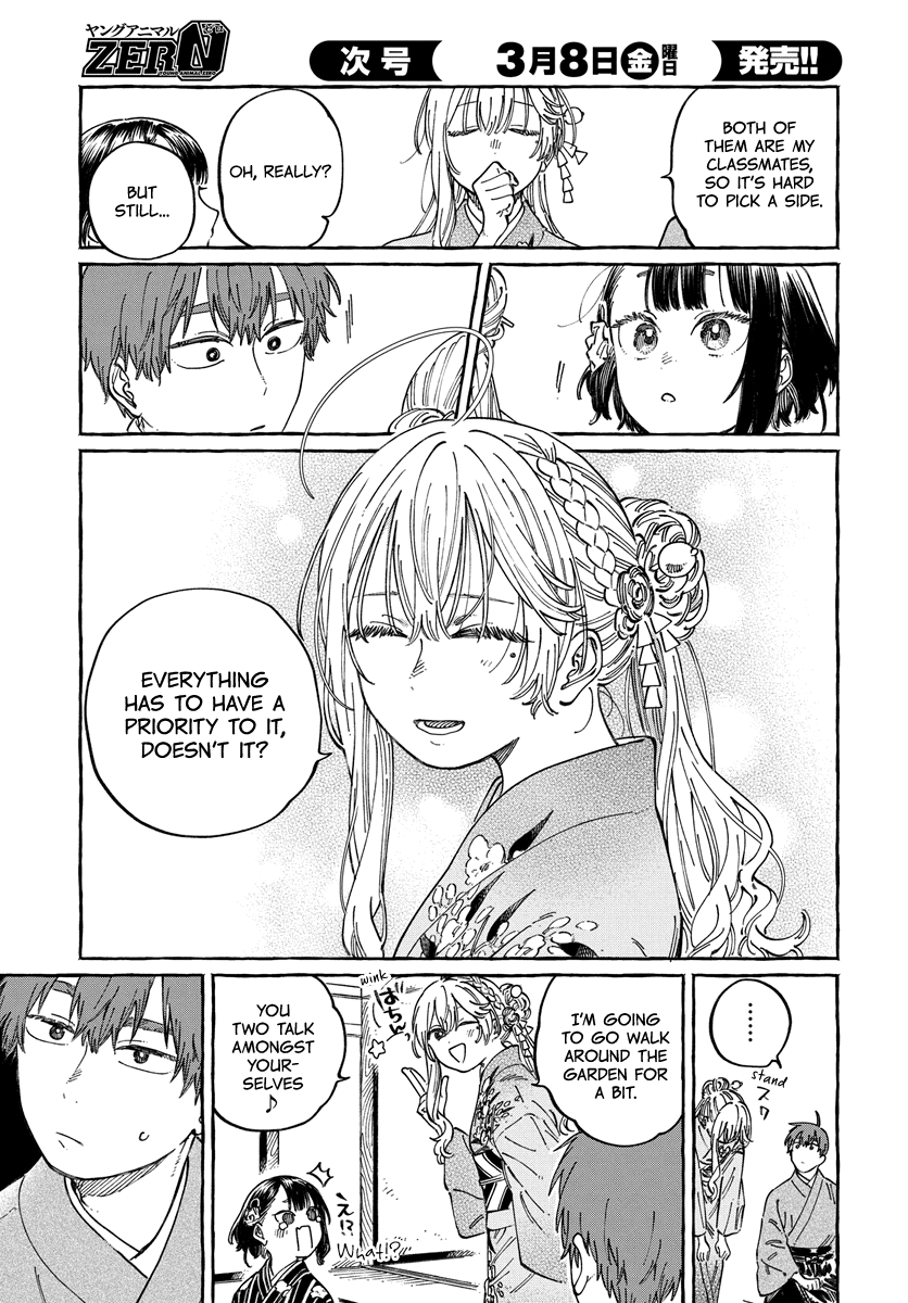 Boku No Suki Na Hito Ga Suki Na Hito Chapter 14 - BidManga.com