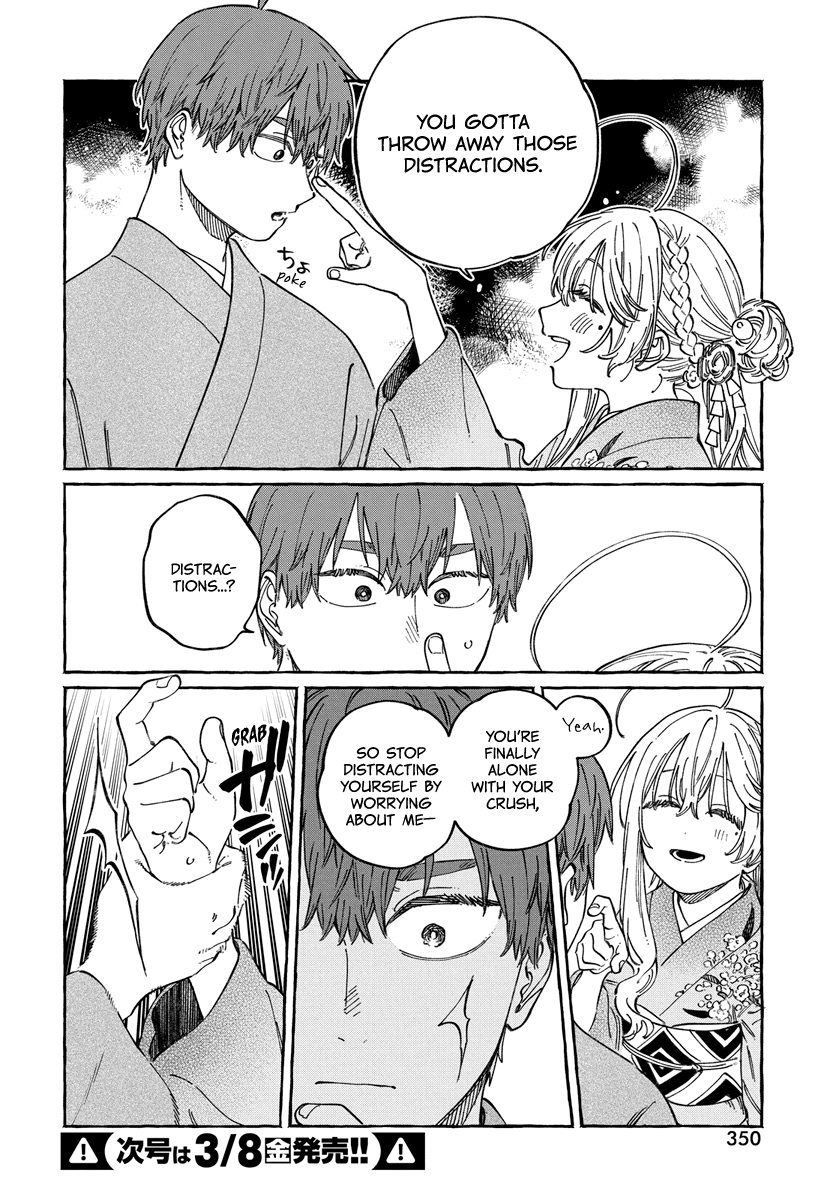 Boku No Suki Na Hito Ga Suki Na Hito Chapter 14 - BidManga.com