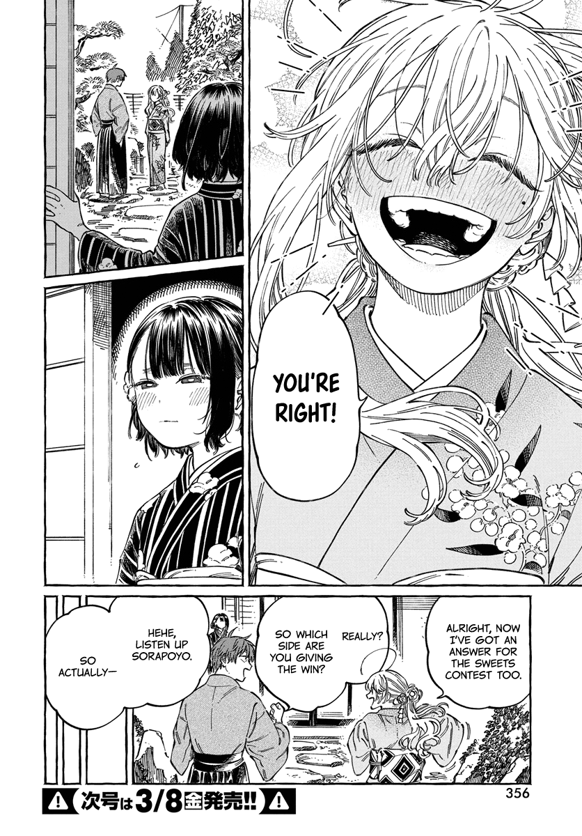 Boku No Suki Na Hito Ga Suki Na Hito Chapter 14 - BidManga.com