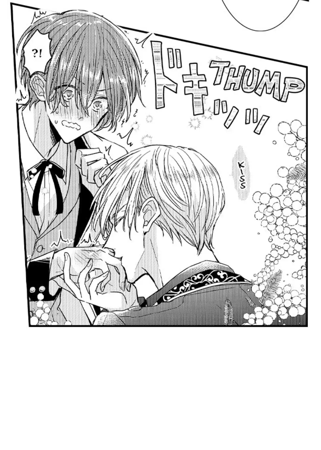 The Perfect Prince Loves Me, His Rival?! Chapter 10 - BidManga.com