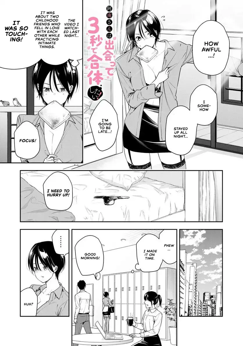 Anan-San Wants To Combine Within 3 Seconds Of Meeting! Chapter 11 - BidManga.com