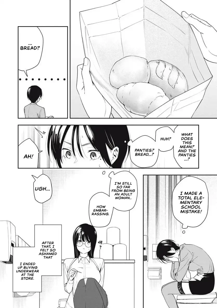 Anan-San Wants To Combine Within 3 Seconds Of Meeting! Chapter 11 - BidManga.com