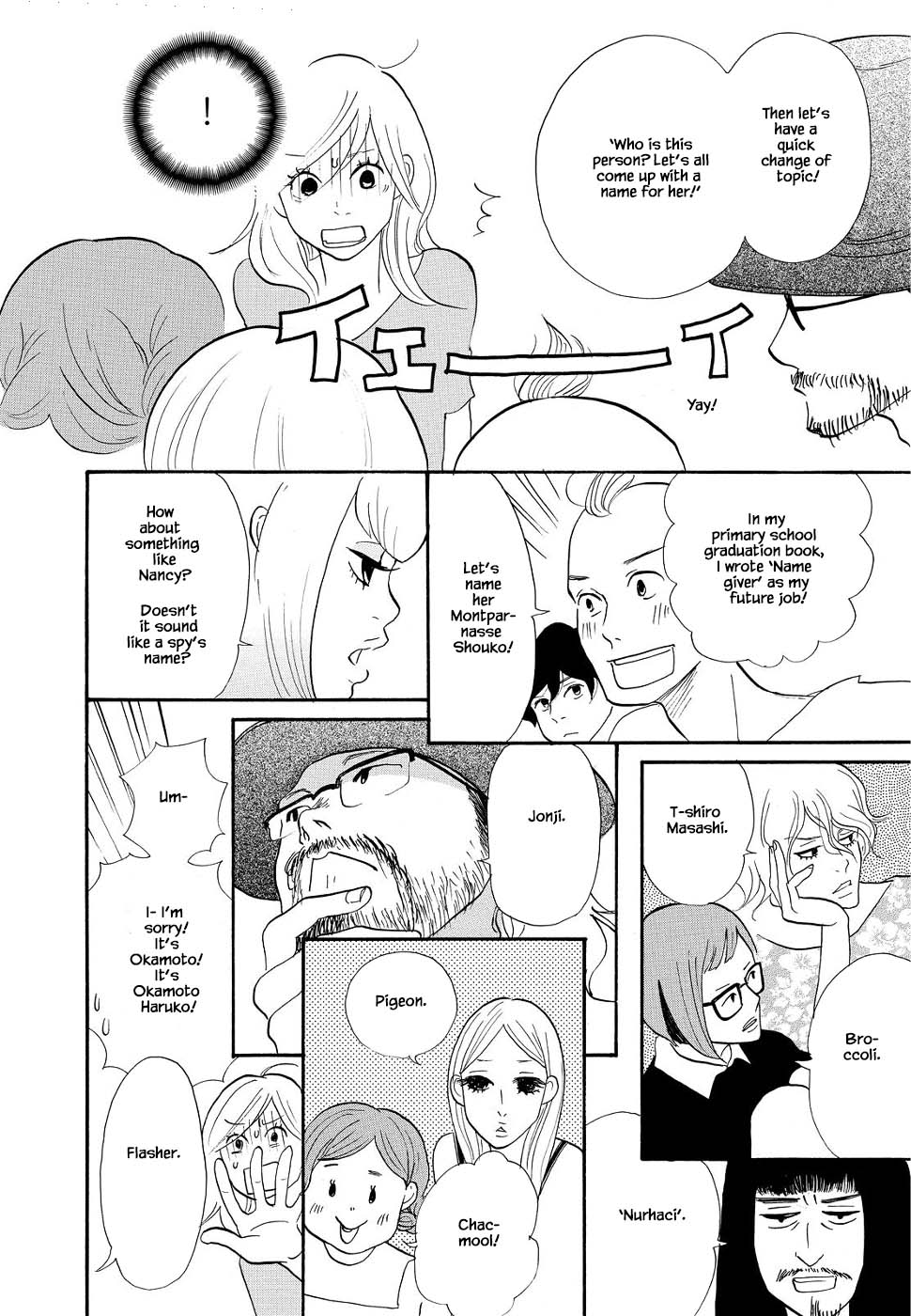 Trap Hole Chapter 8 - BidManga.com